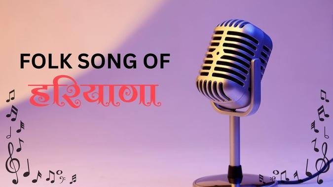 Haryana Folk Songs